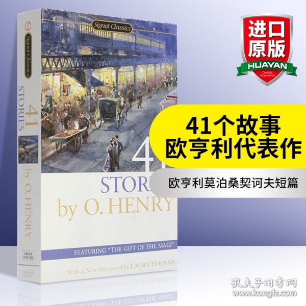 41 Stories：150th Anniversary Edition