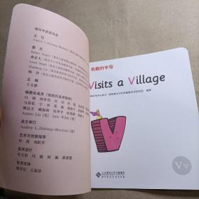 攀登英语阅读系列.Vicky visits a village