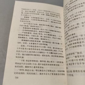 扶桑之恋