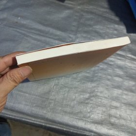 网络思想政治教育前沿问题研究