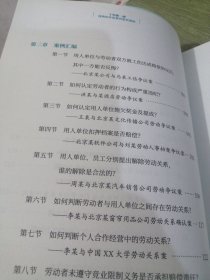 十年磨一剑：我熟知并热爱的股权激励（探索企业如何在薪酬体系管理制度上进行创新）作者签名本