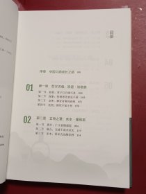 在这里读懂习酒