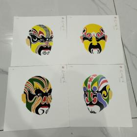 好看好玩——中流画脸谱 (12开)原函装全60张