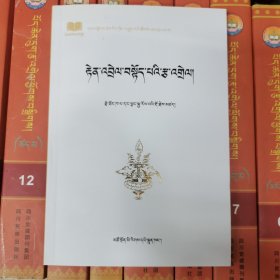 缘起礼赞本注