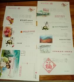 样张，贺年样封信卡样张，200枚样张不重复，品种多就不全上图，全新没流通