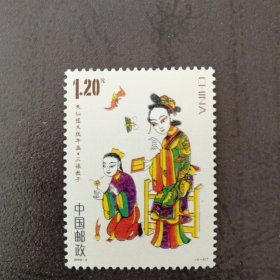 邮票太行山2008-2朱仙镇木板年画4-4，再加3. 6元加全套四枚
