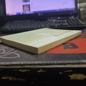 花落还开.赵朴初与一位新华社记者的忘年交（一版一印）书脊有变现
