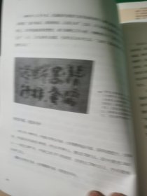 先生：展民国十大先生风骨，为当今教育立镜一面，呼喊十声！傅国涌、熊培云、余世存、张冠生推荐阅读