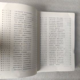 中国古典文学名著四部（有赠品，见拍照）