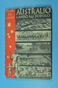 AUSTRALIO  LANDO kaj POPOLO 澳大利亚国家和人民  德文原版 DELSUDO KAJ LAI HO 德国印制 Printed in Germany 几十幅精美珂罗版插图 建筑 树林 河边 果园 甘蔗林 风景人物等 非常漂亮 内含整张100年前澳大利亚折叠地图 书籍经历近100年历史 仍保存完好 1927年版初版出版 封面漂亮 大稀缺本 稀少品 美品 孔网独享 绝版孤品