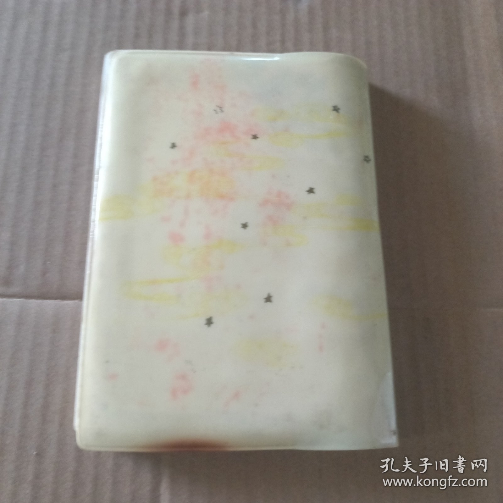 笔记本 吉林 附彩色插图