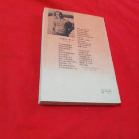 西行漫记 原名 红星照耀中国(1979年一版一印)