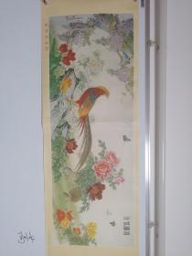 80年代年画.宣传画大长条画[锦绣春光图]   （106X37.5cm）库存画  未张贴过   品相好   一版一印