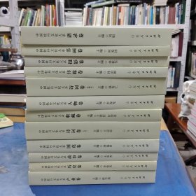 中国牡丹文化大系（全12册）一版一印