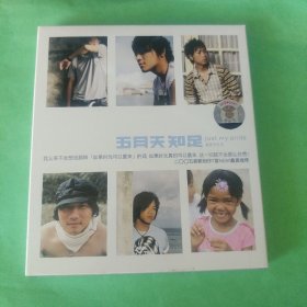 五月天知足CD