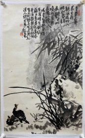 杨文仁（1941.6—）山东青岛人。擅长中国画、连环画。1962年山东师范学院艺术系中国画专业毕业。先后任泰安师范美术教师，山东省艺术馆美术干部，山东师范大学美术系教师。山东省美术馆一级美术师，山东省美术家协会副主席。出版有《杨文仁花鸟画集》、《杨文仁国画精品集》及《现代人物画法》、《荷花画法》