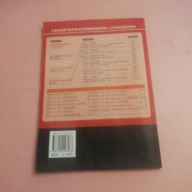 网页设计与网站开发