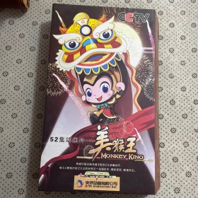 52集动画片 美猴王 26DVD珍藏版只有22张 非卖品 盒装