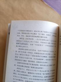 有益的父母，有害的父母