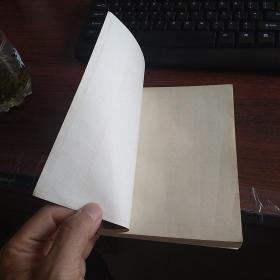 残唐五代史演义传