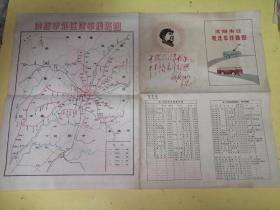 沈阳市区电汽车线路图