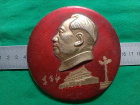 大版像章《东方红》