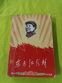 东方红歌声