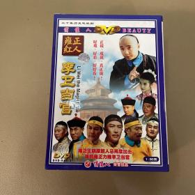 三十集历史电视剧：雍正红人 李卫当官（DVD 十碟装）