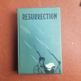 resurrection(复活） 有护套