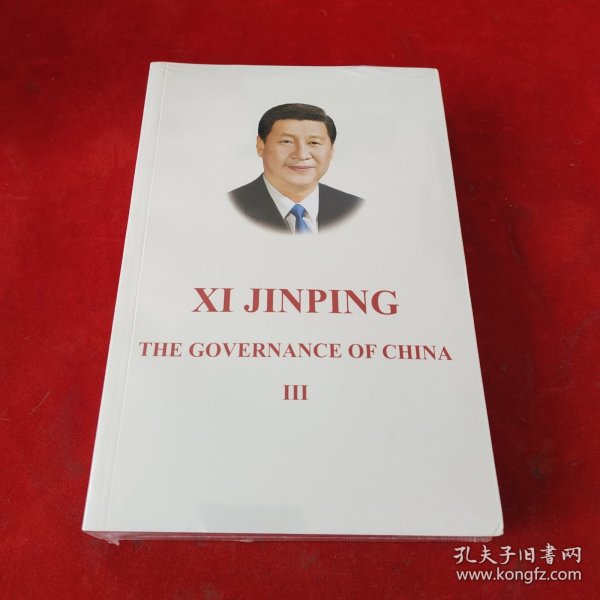习近平谈治国理政第三卷（英文平装）