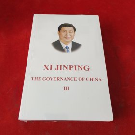 习近平谈治国理政第三卷（英文平装）