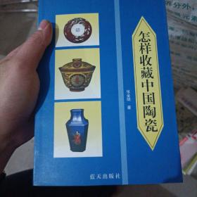 新编中国哲学史    封面及侧页有大头笔图画情况