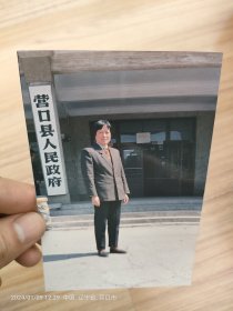 彩色照片。80年代营口县人民政府女干部。