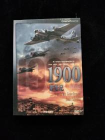 光盘DVD：1900新世纪  盒装2碟