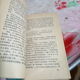 杜鹏程作品欣赏。有破损，有水印