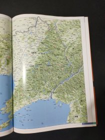 中国地理地图集