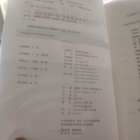 新版2021中国近现代史纲要2021版两课近代史纲要修订版2021考研思想政治理论教材