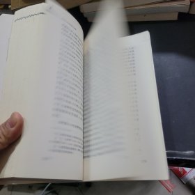 大海与撒丁岛：《世界文学》地理散文集粹
