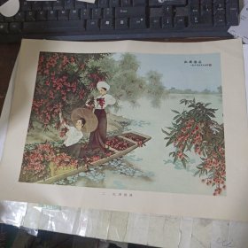 王叔晖画辑2红满傣溪