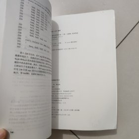 Linux内核源代码情景分析（下册）