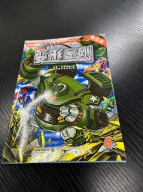 变形金刚.6:最新版