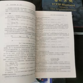 TCP/IP详解 卷1卷2卷3