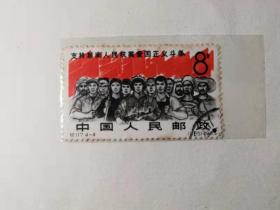 1965.纪.117.4-4支持越南人民抗美爱国正义斗争