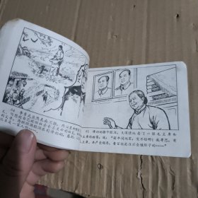 带飞