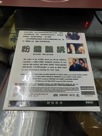 粉体艳诱VCD盒装双碟，架3