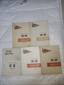 英语 北京市中学课本第 5.6.8册+补充阅读教材+英语1 5册合售