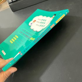 小学生好词好句好段