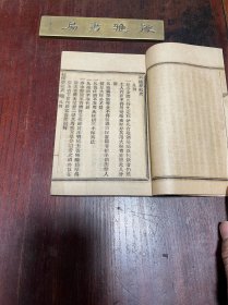 【红楼梦觥史 红楼梦排律】清光绪年间申报馆活字版印本， 线装二种一册全，晚清学者莲海居士编著的《红楼梦》筹令，也是一部较早的红楼梦人物谱