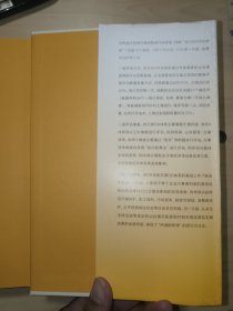 世界银行营商环境成熟度方法论手册（罗培新 签赠）