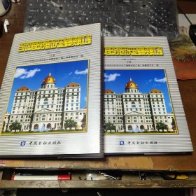 当代中国印钞造币史志编纂资料汇编上下1981-2007